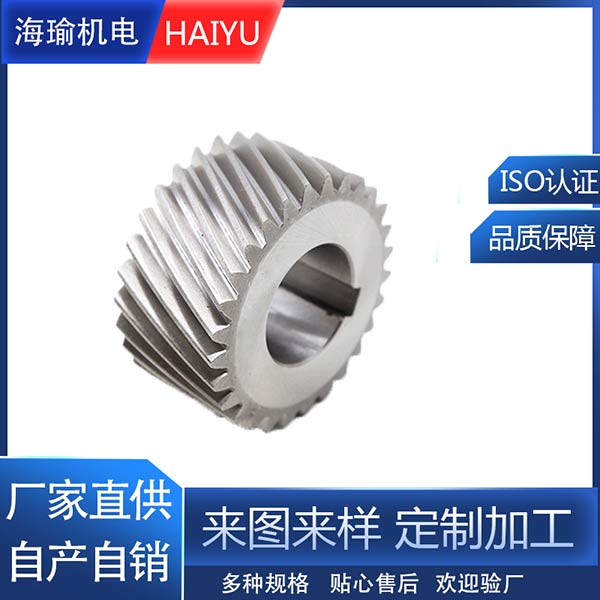 斜齒輪定做加工 精密斜齒輪來(lái)圖來(lái)樣加工