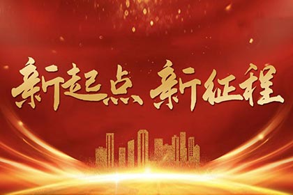 海瑜機電微信公眾號正式開通！